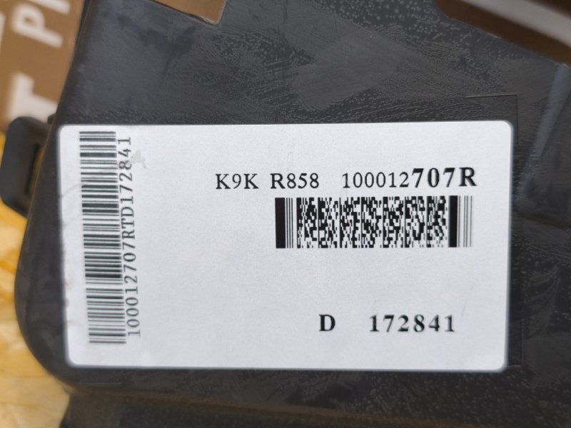 Крышка кожух ремня грм - фото 5