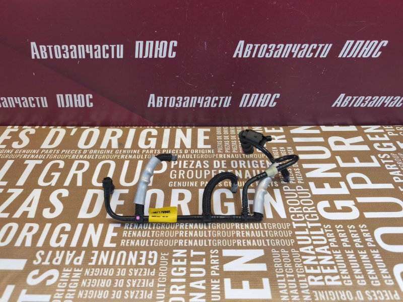 Трубка топливная - фото 1