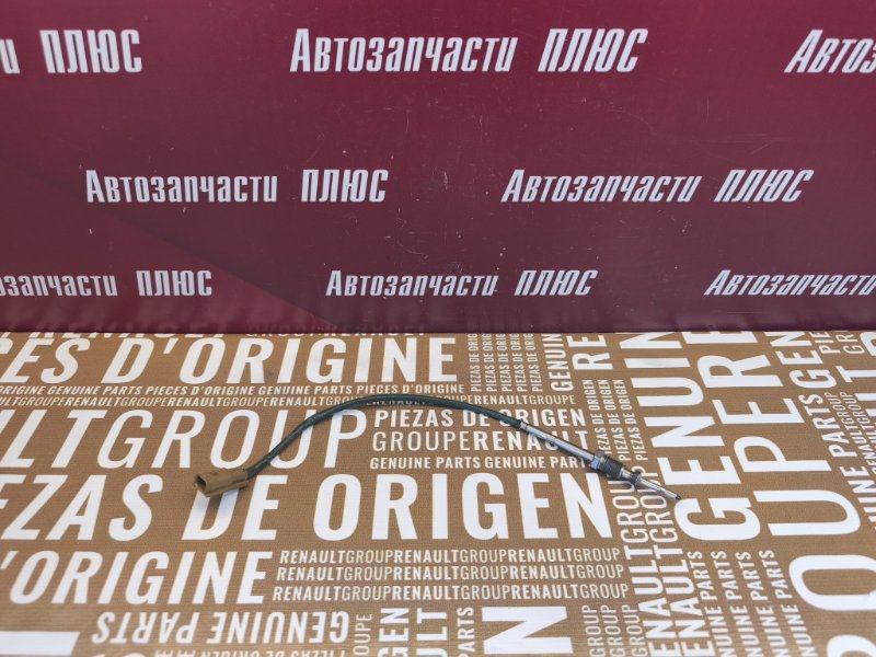 Датчик температуры - фото 1