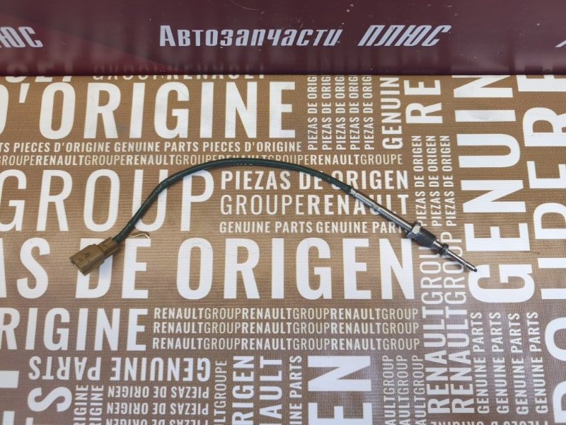 Датчик температуры - фото 2