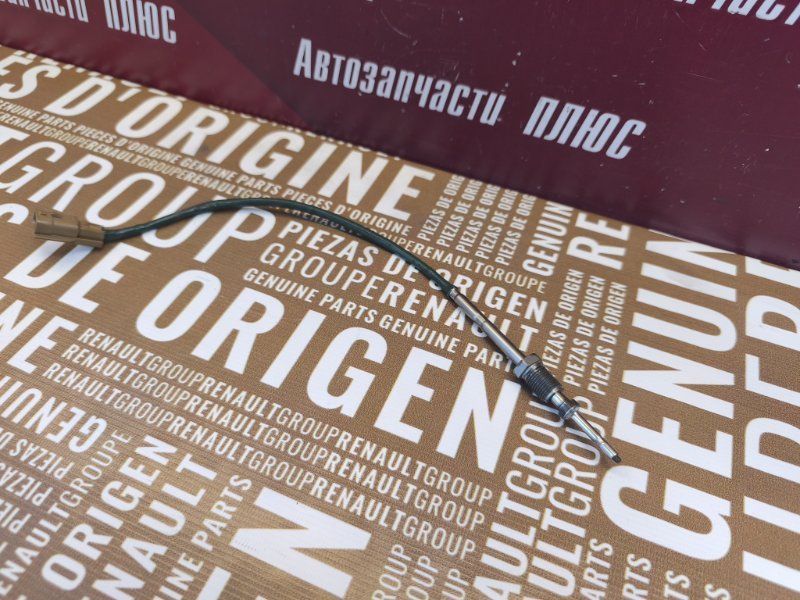 Датчик температуры - фото 3