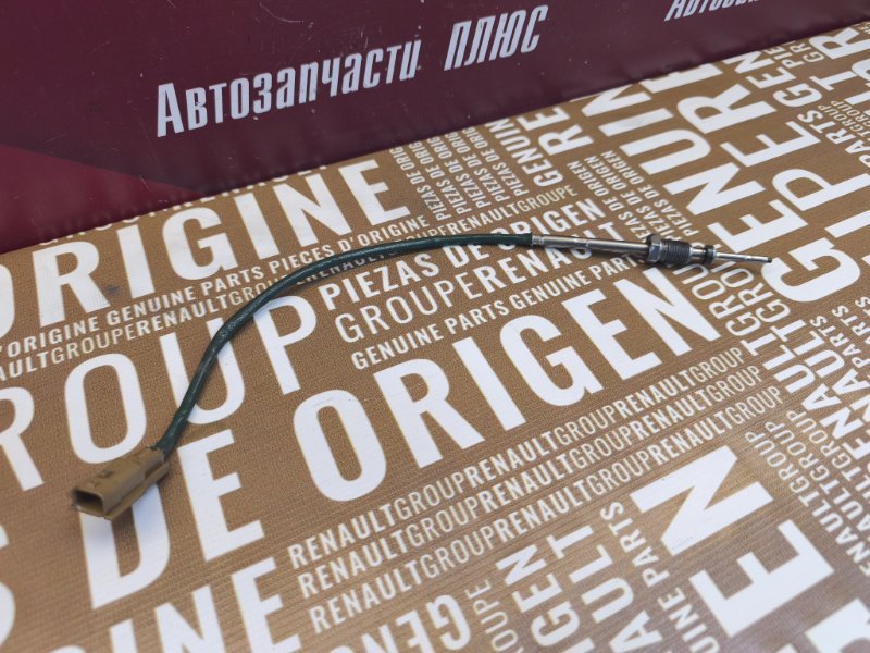 Датчик температуры - фото 5