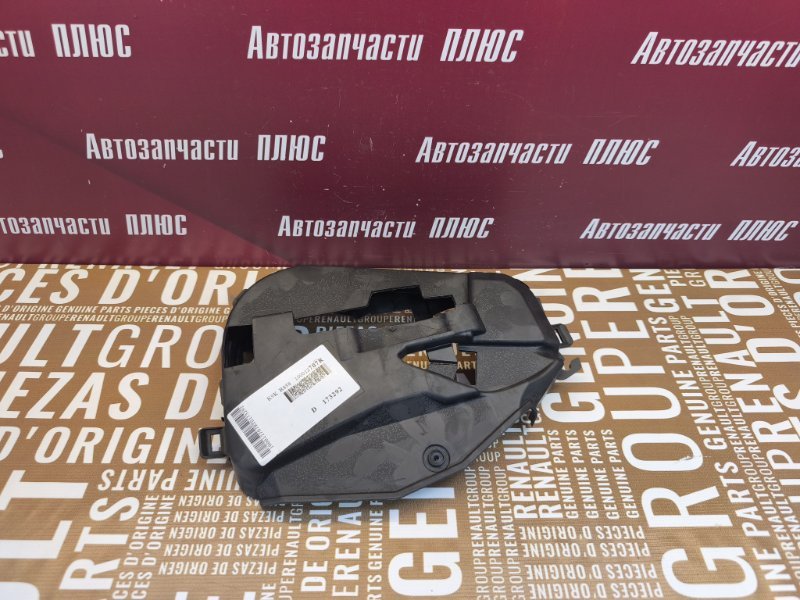 Крышка кожух ремня грм - фото 1