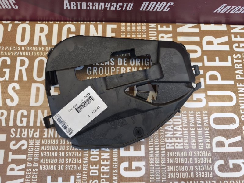 Крышка кожух ремня грм - фото 2