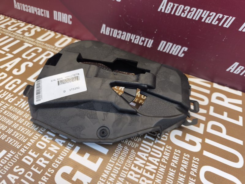 Крышка кожух ремня грм - фото 3