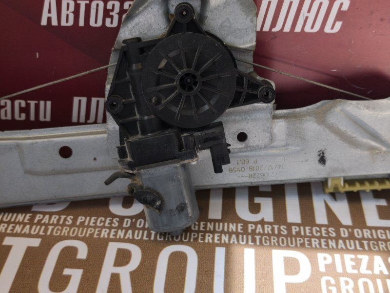 Стеклоподъемник    двери - фото 4