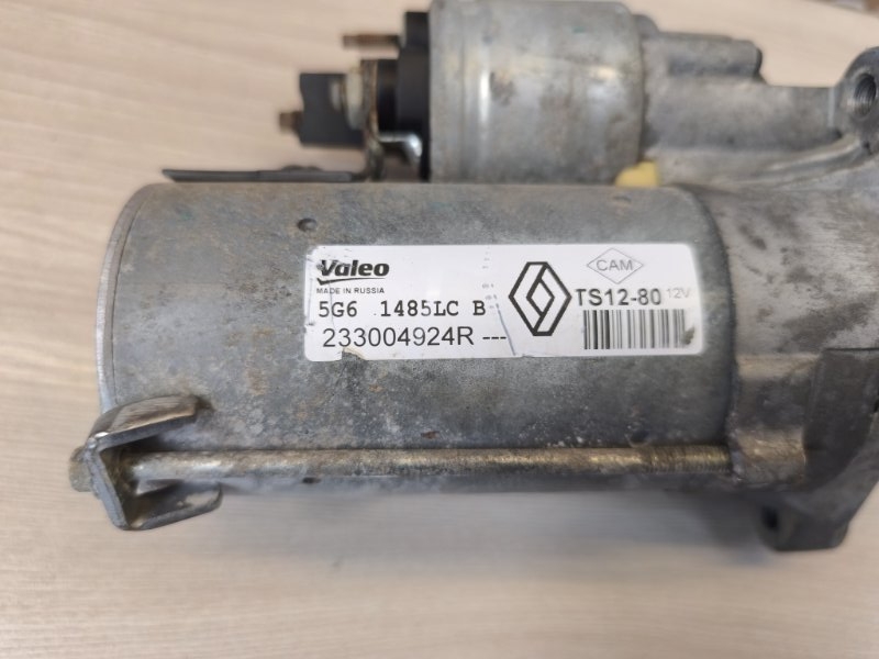 Стартер - фото 10