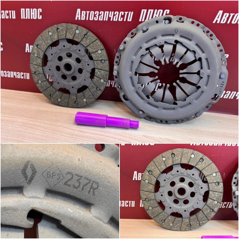 Сцепление - фото 1