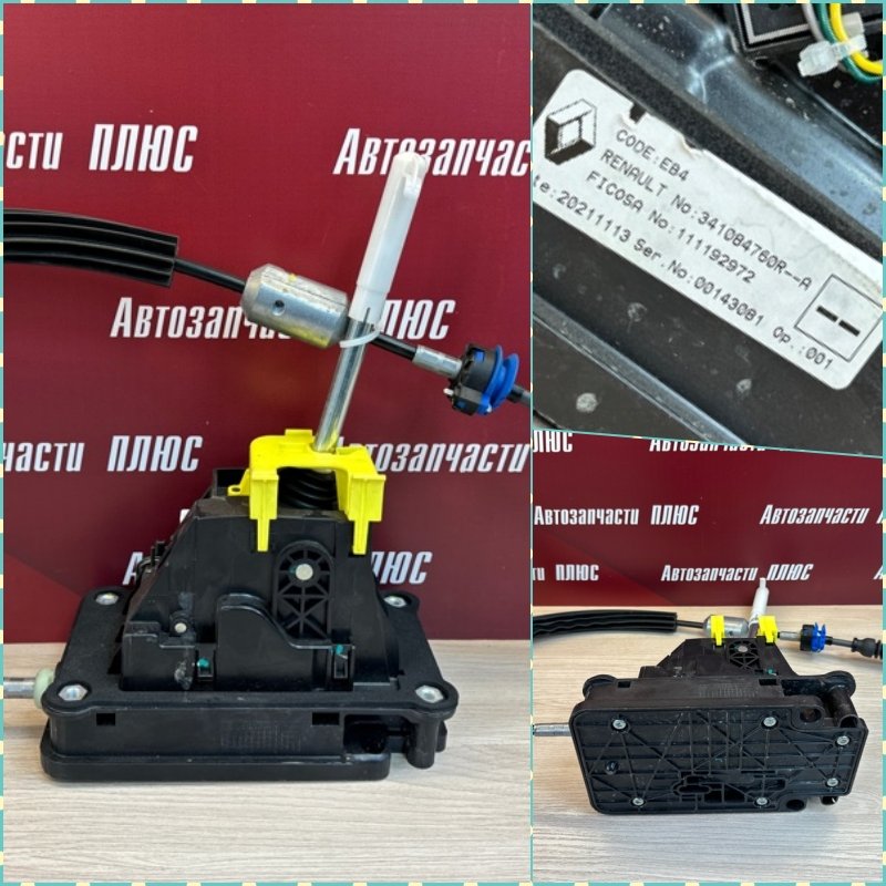 Селектор АКПП - фото 1