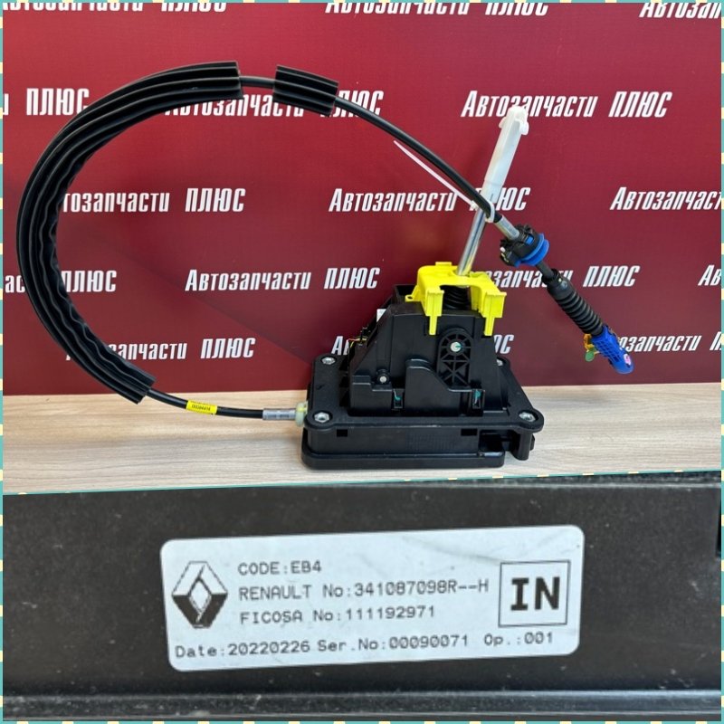 Селектор АКПП - фото 1