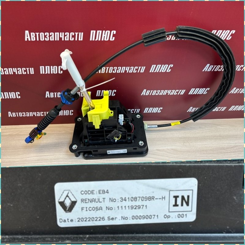 Селектор АКПП - фото 1