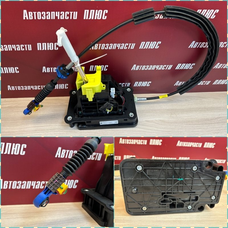 Селектор АКПП - фото 1