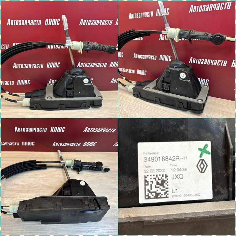 Кулиса МКПП - фото 1