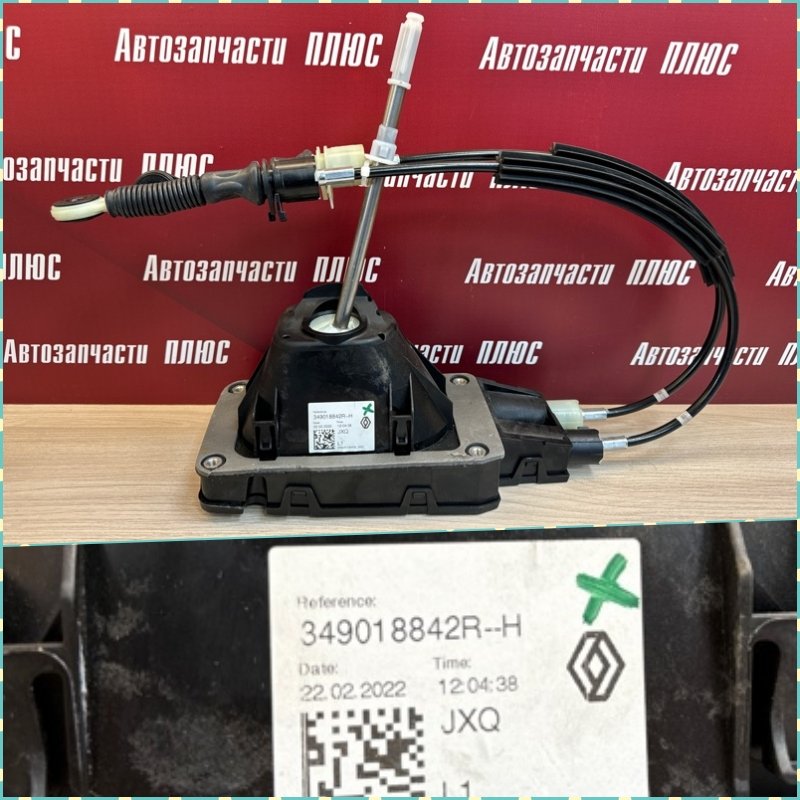 Кулиса МКПП - фото 1