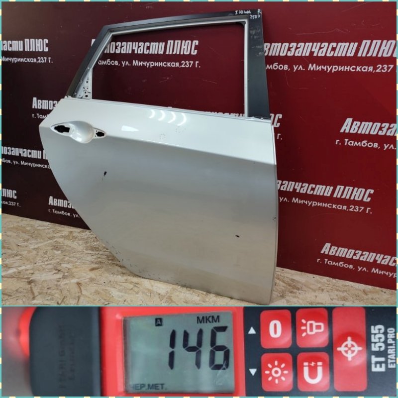 дверь - фото 1