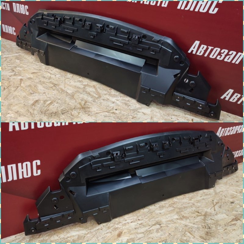 Пыльник бампера - фото 1