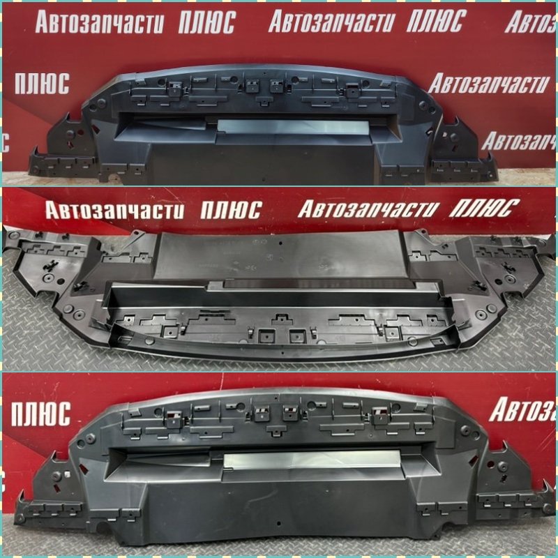 Пыльник бампера - фото 1