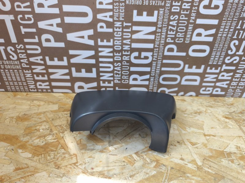 Подрулевой кожух - фото 1