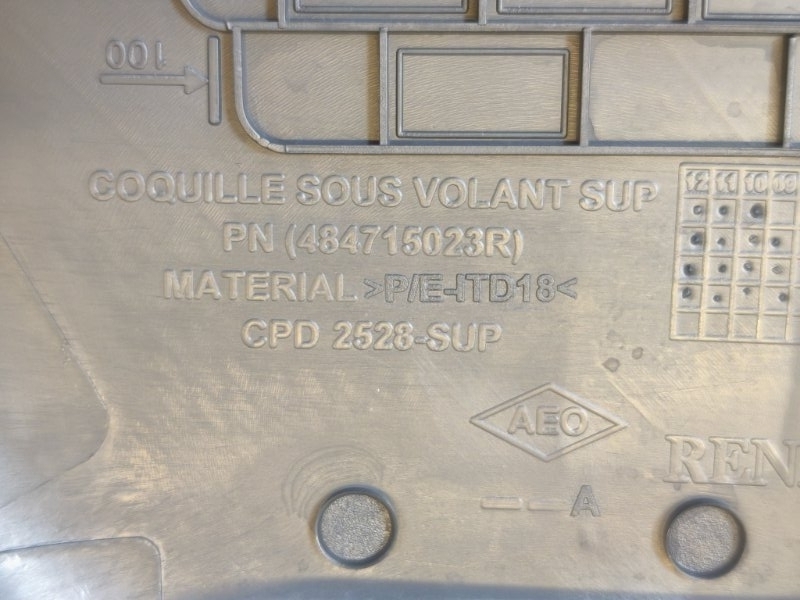 Подрулевой кожух - фото 10