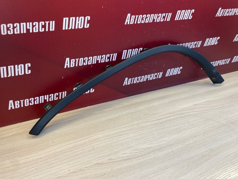 Накладка крыла - фото 4