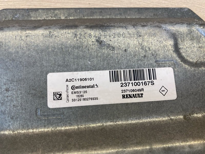 Блок управления двигателем - фото 9