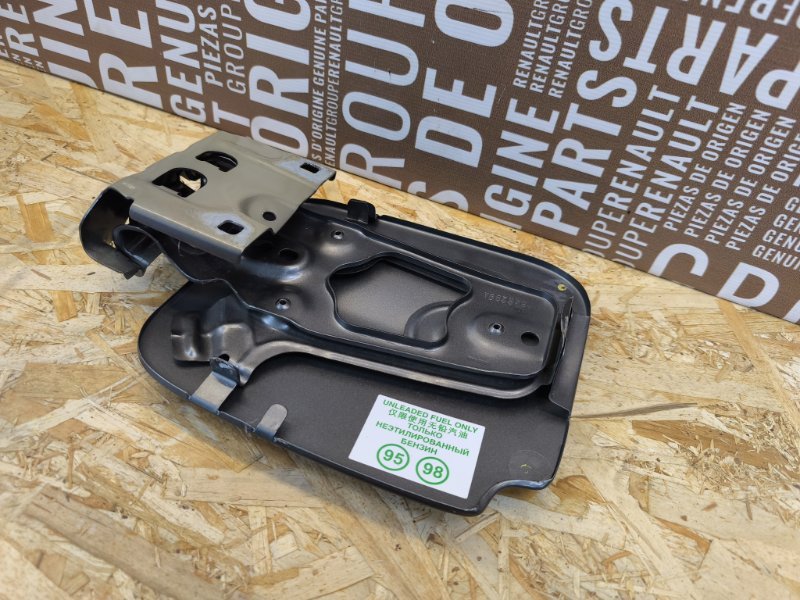 Лючок бензобака - фото 7