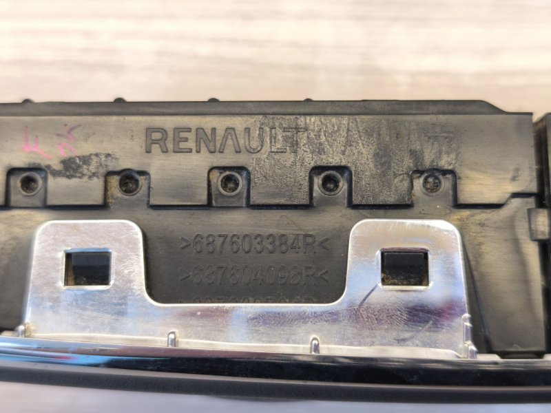 Дефлектор воздушный - фото 10