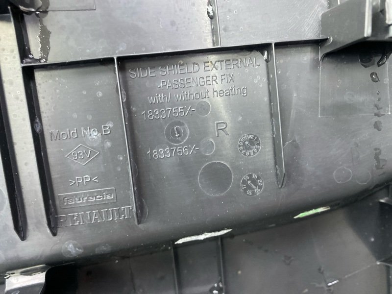 Накладка сиденья - фото 9