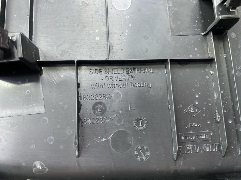 Накладка сиденья - фото 10