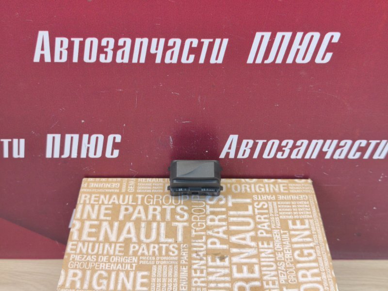 Заглушка кнопки - фото 1