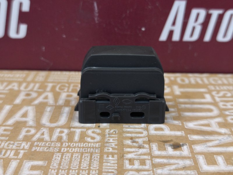 Заглушка кнопки - фото 6