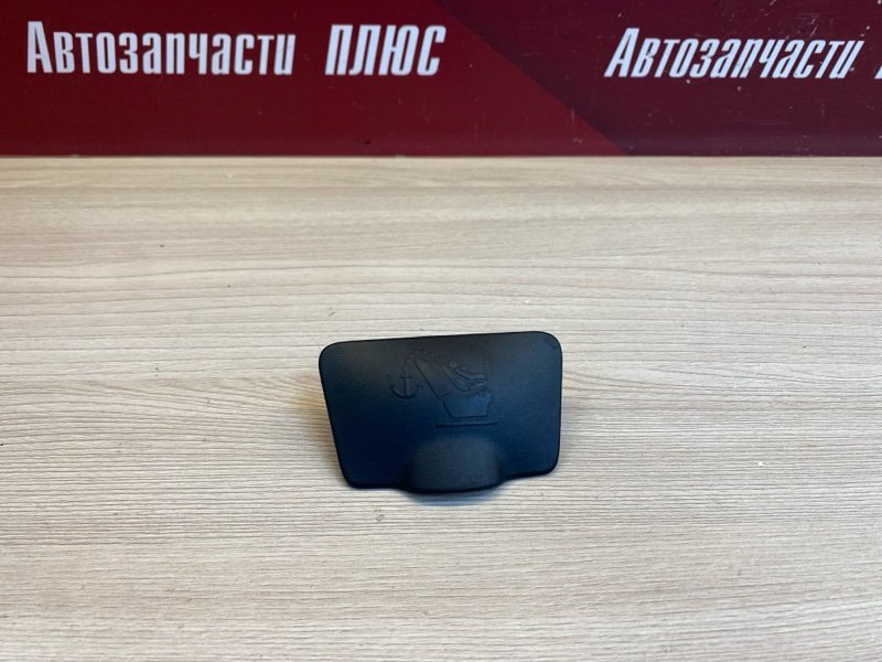 Заглушка - фото 1