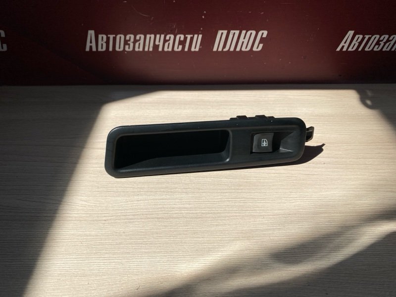 Кнопка стеклоподъемника - фото 1