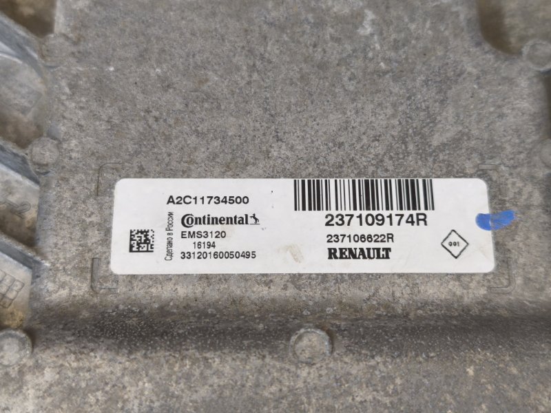 Блок управления двигателем - фото 9