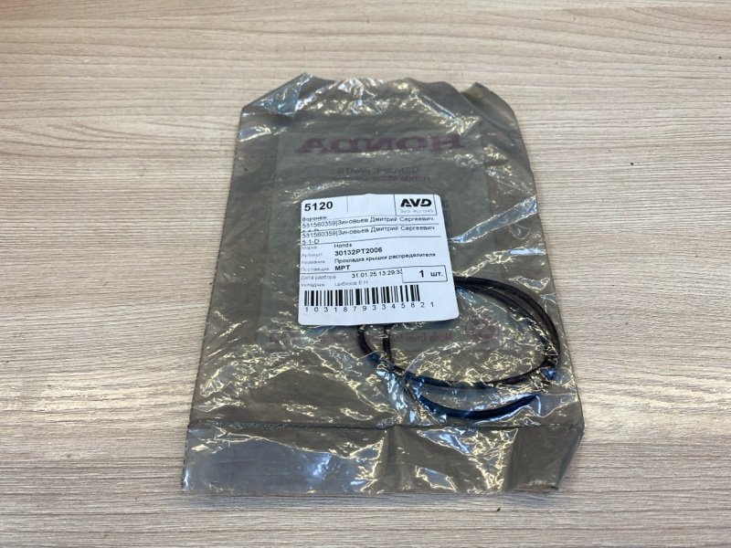 Прокладка - фото 6