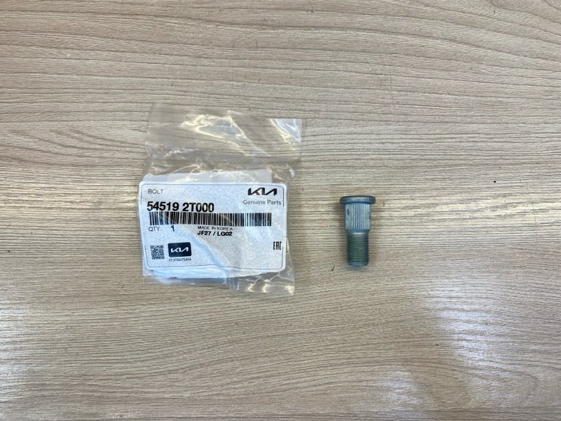 Болт - фото 2