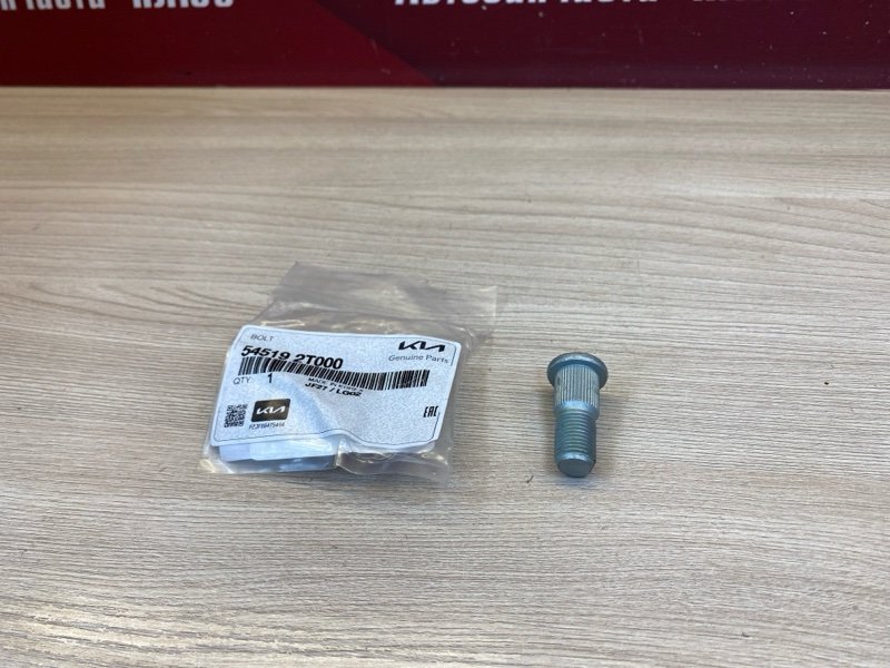 Болт - фото 3