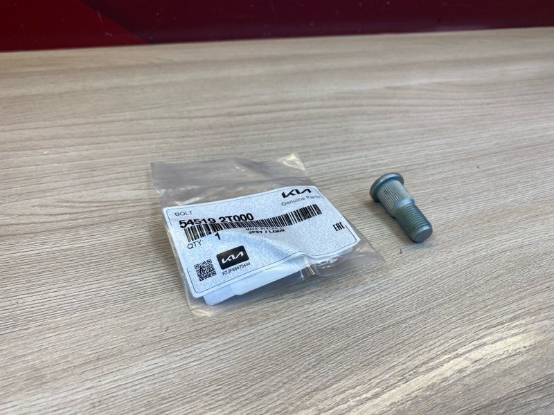 Болт - фото 4