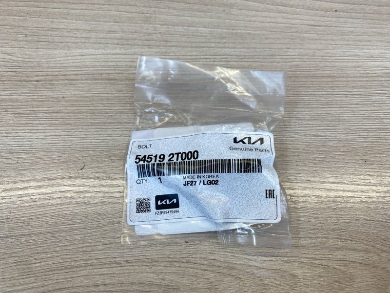 Болт - фото 9