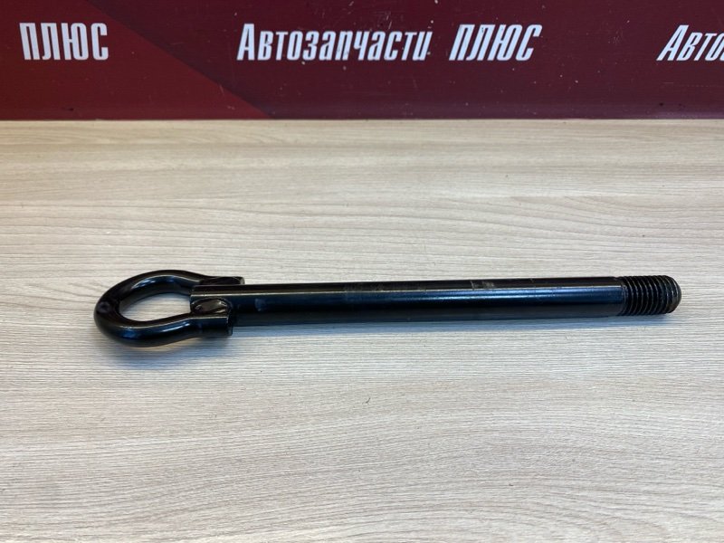 Буксировочный крюк - фото 5