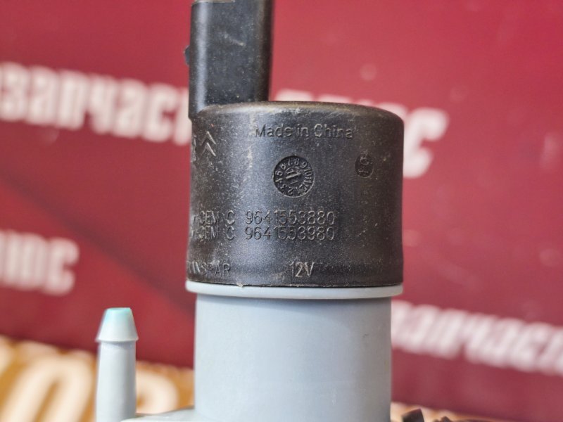 Моторчик бачка омывателя - фото 9