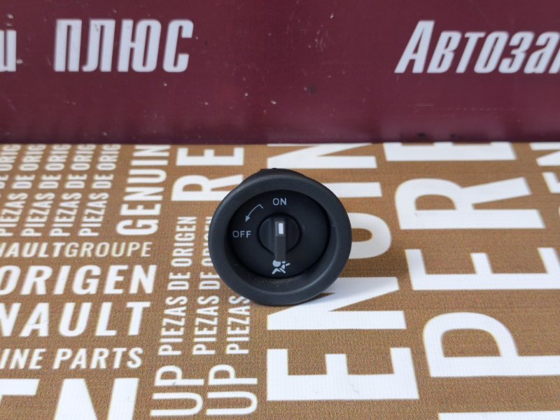 Выключатель подушки безопасности - фото 2