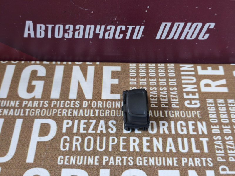 Заглушка - фото 1