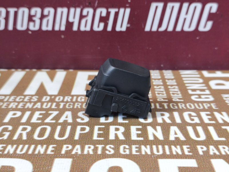 Заглушка - фото 4