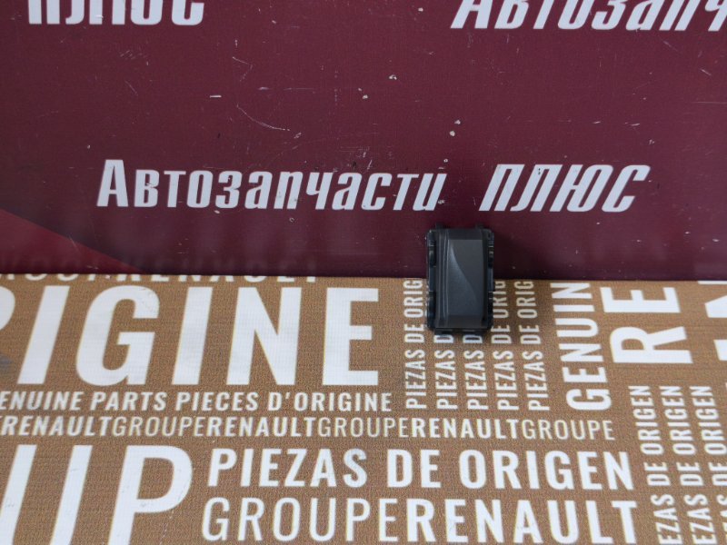 Заглушка кнопки - фото 1