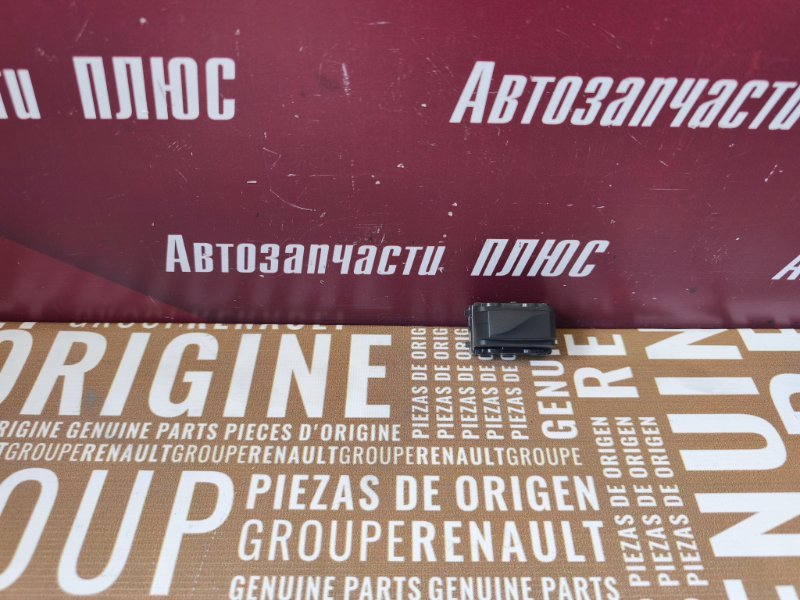 Заглушка кнопки - фото 1