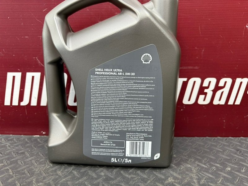 Тормозная жидкость - фото 5