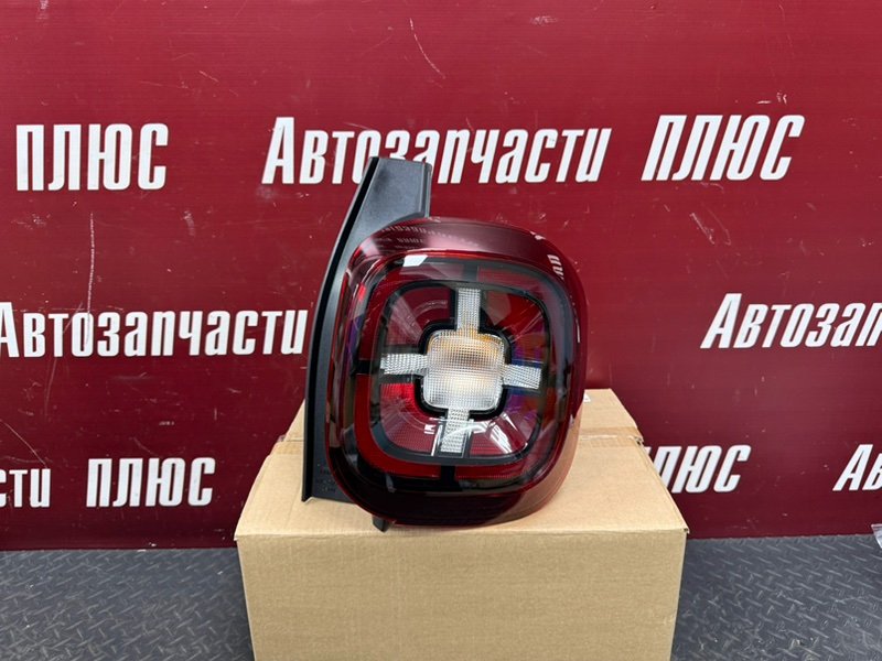 Фонарь - фото 1