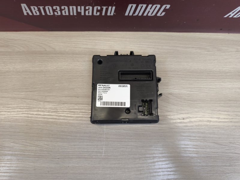 Блок управления - фото 3