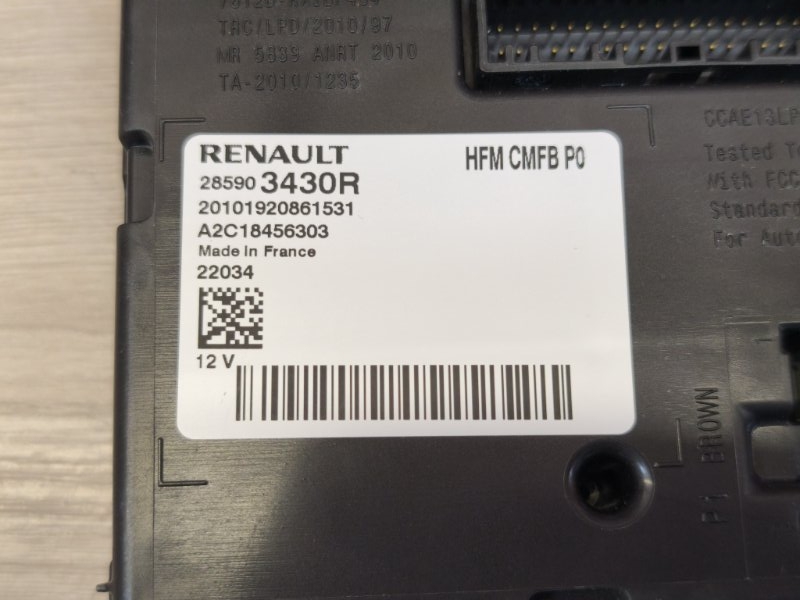 Блок управления - фото 9